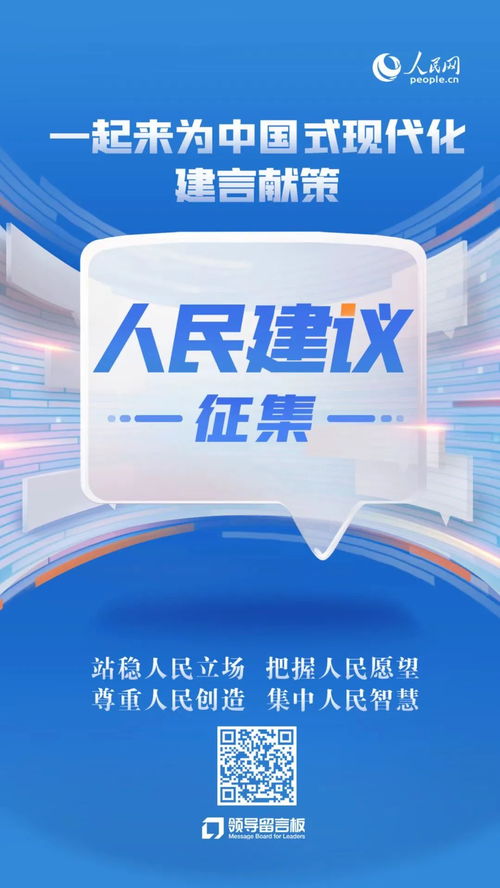 傾聽民意，西湖區采納網友建議減少食堂浪費