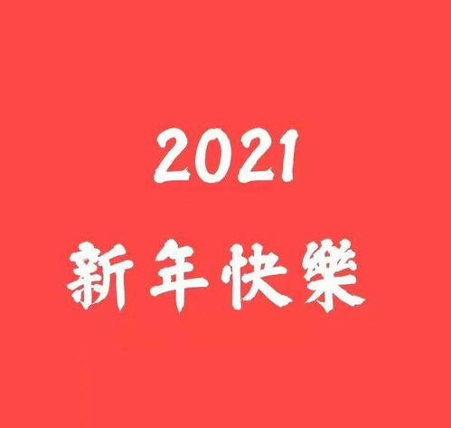 半屋老字號(hào) 借傳統(tǒng)智慧，為新年商務(wù)祈福啟新程