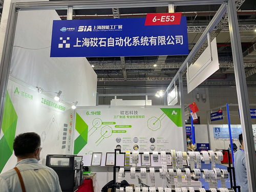 砹石科技閃耀上海工展 AI重構(gòu)工業(yè)自動(dòng)化未來